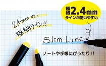 【新製品】白い紙にも黒い紙にも映えるスリム軸の極細2.4mmラインマーカー
