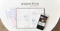 【新製品】紙とスマホの情報をQRコードでつなぐリンク付箋
