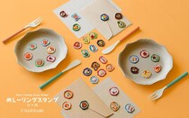 【新製品】世界の"おいしい"をシールに「めし～リングスタンプシール」