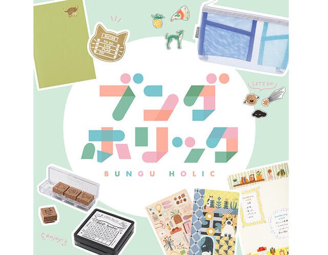 【イベント】ハンズ「ブングホリック2026」にライフログを彩る文具が集合