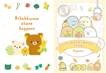【新店舗】「リラックマストア＆すみっコぐらしshop札幌パルコ店」2024年3月22日オープン!!