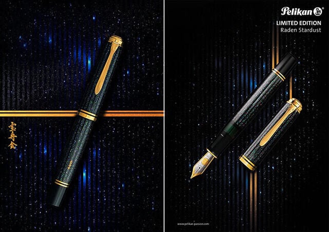 【新製品】ペリカンから螺鈿万年筆「星屑（Stardust）」発売