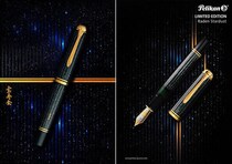 【新製品】ペリカンから螺鈿万年筆「星屑（Stardust）」発売