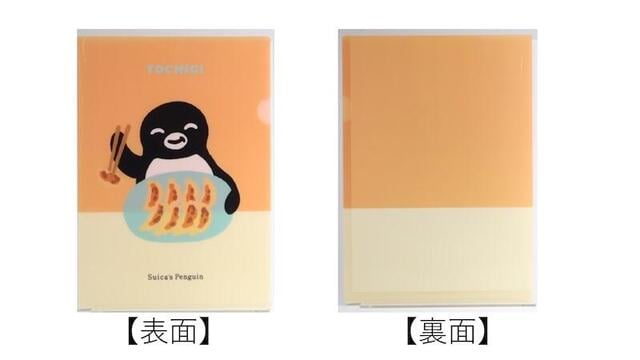 【新製品】Suicaのペンギン ご当地クリアファイル10種を発売