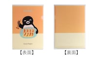 【新製品】Suicaのペンギン ご当地クリアファイル10種を発売