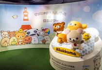 【イベント】サンエックスユニバース × 東京タワー「ワクワク芝さん歩」開催
