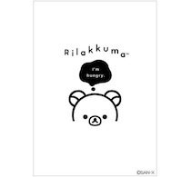 【新製品】「BASIC RILAKKUMA」シリーズにモノクロデザインが仲間入り