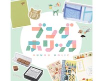 【イベント】ハンズ「ブングホリック2026」にライフログを彩る文具が集合