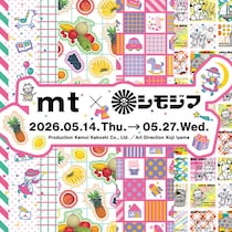 【イベント】mt×シモジマ 浅草橋本店でコラボイベント