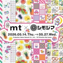 【イベント】mt×シモジマ 浅草橋本店でコラボイベント