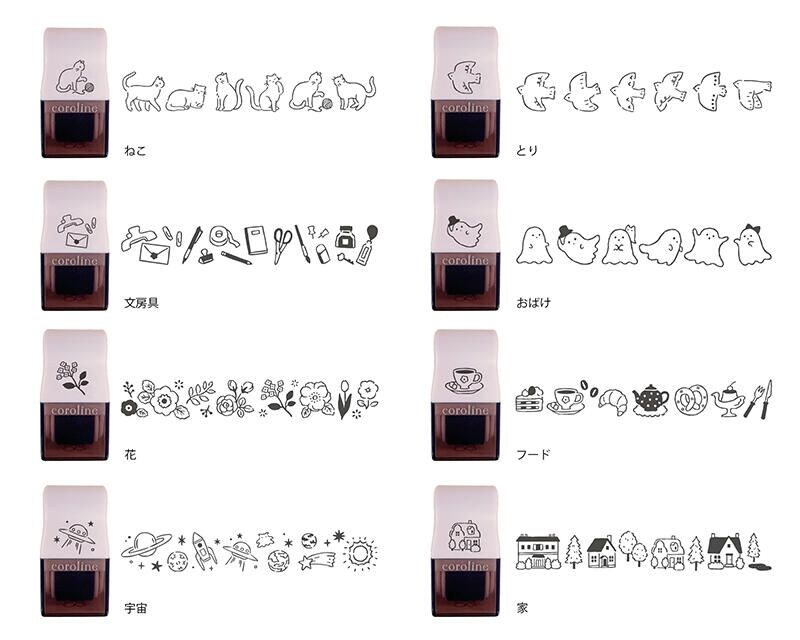 coroline_lineup.jpg