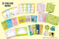 【新製品】ねこ達と花のあるしあわせな時間を表現した「11ぴきのねこ」最新文具
