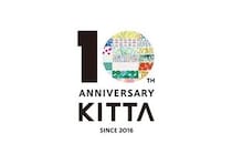 【ニュース】ちいさく持てるマスキングテープ「KITTA」10周年記念企画、特設サイトも