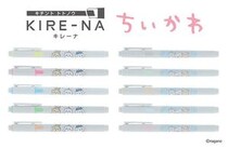 【新製品】人気蛍光ペン「KIRE-NA（キレーナ）」に「ちいかわ」デザインが登場！