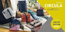 【新製品】テント生地の端材を再利用したアウトドアシーンで活躍する小物収納グッズ