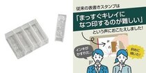 【新製品】表書きをまっすぐキレイに押せる「慶弔クリアスタンプ」