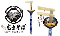 【新製品】麺と箸が上下に動くギミック付き「富士そばアクションペン」