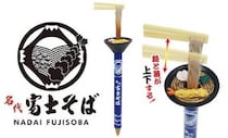 【新製品】麺と箸が上下に動くギミック付き「富士そばアクションペン」
