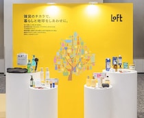 【ニュース】ロフトで「LOFT GREEN PROJECT 2026」開催中