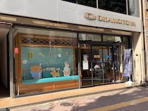 【イベント】オカモトヤ虎ノ門店で「マルアイ miffy フェア」開催