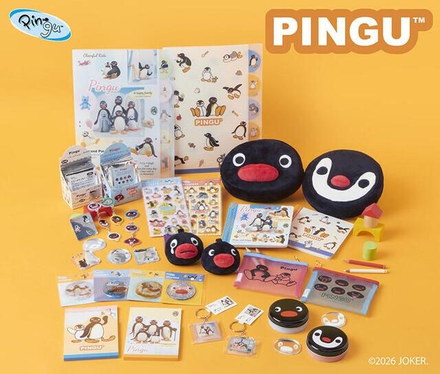 【新製品】世界中で愛される「ピングー」の文具雑貨シリーズ