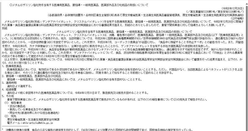 202606taimichi8.jpg