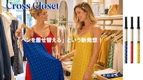 【新製品】「ペンを着せ替える」という新発想から誕生