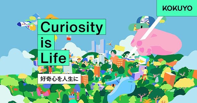 【ニュース】コクヨのコーポレートサイトが世界的デジタルアワードで賞に輝く
