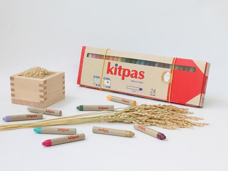 20260619kitpas2.jpg