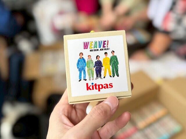 20260614kitpas1.jpg