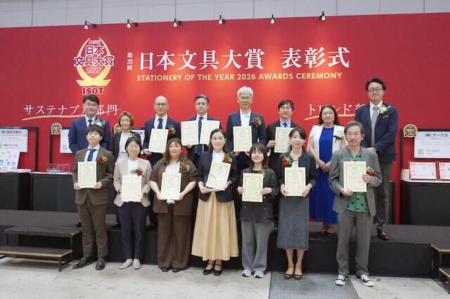 【速報】「第35回 日本文具大賞 2026」グランプリは「スパイラルノート ベーシック」（マルマン）