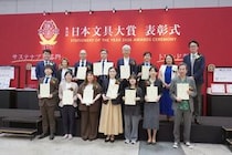 【速報】「第35回 日本文具大賞 2026」グランプリは「スパイラルノート ベーシック」（マルマン）