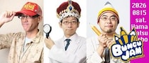 【イベント】恒例の文具トークライブ「ハママツチョウ・ブングジャム #20」