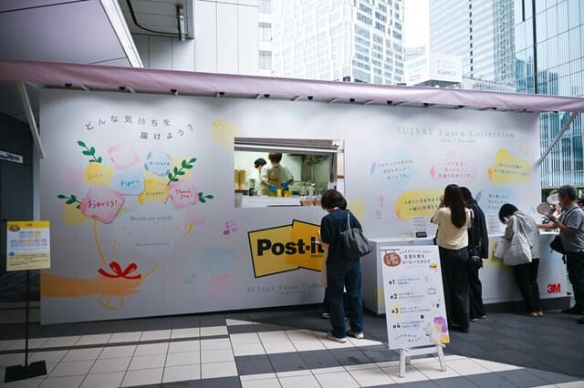 【イベント】ポスト・イットにメッセージを書くとコーヒーがもらえる　「言葉を贈るコーヒースタンド」