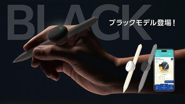 【新製品】「大人のやる気ペン」に待望の“ブラックモデル”が登場