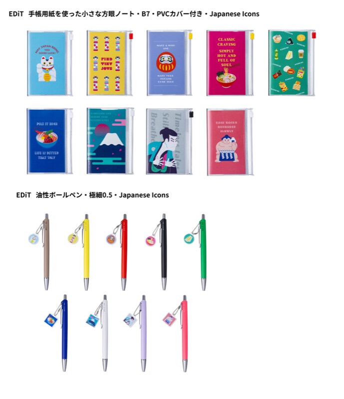 2606_EDiT_B7notebook_JapaneseIcons_lineup.png