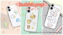 【新製品】ぷっくりつやつやなステッカー「bubble pop」にサンエックスキャラが新登場