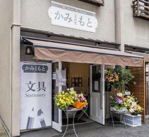 【新店舗】東京・根津に「かみもと文具堂」オープン