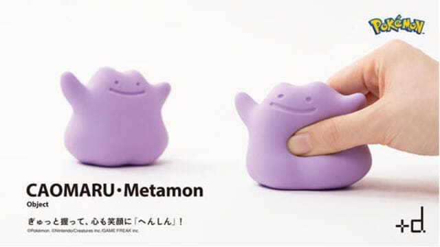 【新製品】「カオマル」にメタモンが新登場！