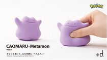 【新製品】「カオマル」にメタモンが新登場！