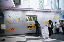 【イベント】ポスト・イットにメッセージを書くとコーヒーがもらえる　「言葉を贈るコーヒースタンド」