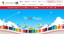 【ニュース】寺西化学工業、公式ホームページをリニューアル