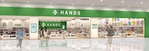 【新店舗】ハンズが富山県初出店！イオンモール高岡店に7月16日オープン