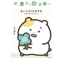【新製品】「まいにちはむちま」から幸せのクローバーがポイントの新作アイテム