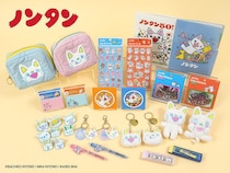 【新製品】「ノンタン」シリーズ50周年限定デザインの文具＆雑貨