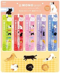 【新製品】気ままでかわいい猫柄の「モノグラフ」