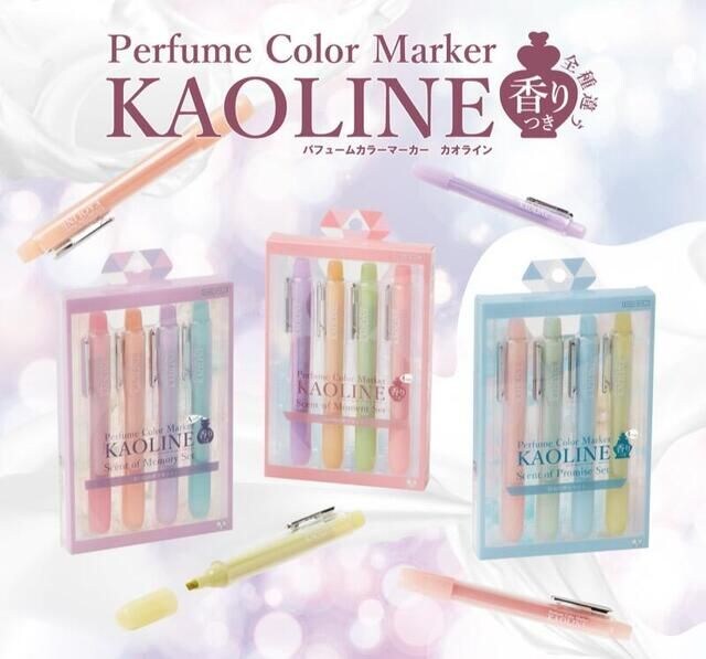 【新製品】香水のような香りが楽しめるカラーマーカー「KAOLINE(カオライン)」