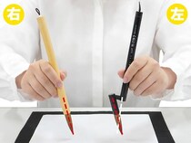 【新製品】左利き向け書道筆！「手で穂先が隠れて書きづらい」を解消