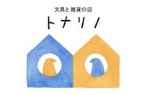 【連載】トナリノ新聞 2026年4月号（vol.153）