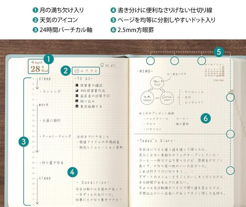 hibino使い方.jpg